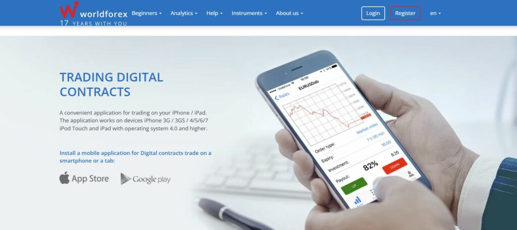 Mobile Trading Experience